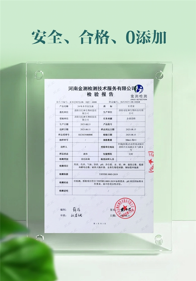 备案信息图