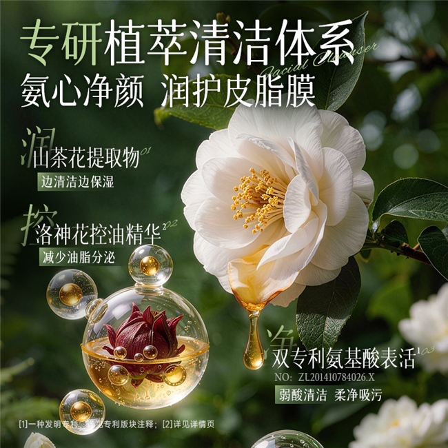 功效示意图