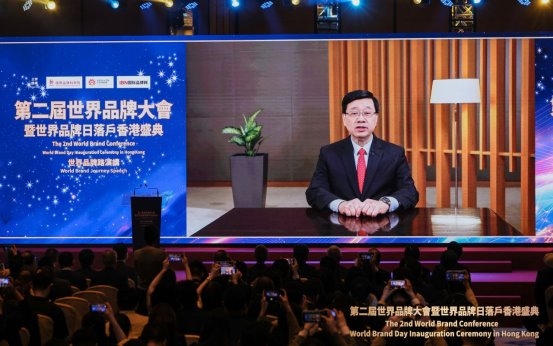 2026世界品牌大会隆重举行 世界人参品牌百强榜与世界人参产区三十强榜单正式发布