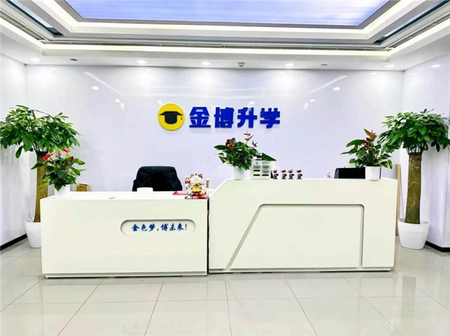 金博升学：全托班爆火背后的“冲刺”产业逻辑