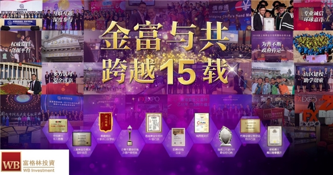 富格林投资：中东僵持推升通胀 4月CPI受压上行