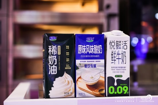“冻转鲜”烘焙国际锦标赛盛大举办，君乐宝以专业实力护航产业发展