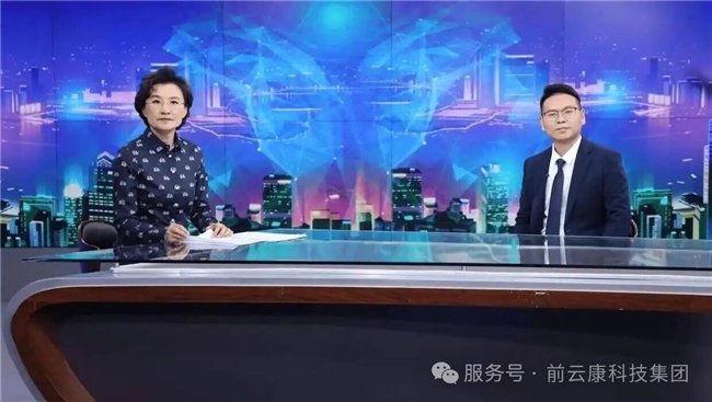 前云康:数字技术重构医康养,赋能健康服务新发展