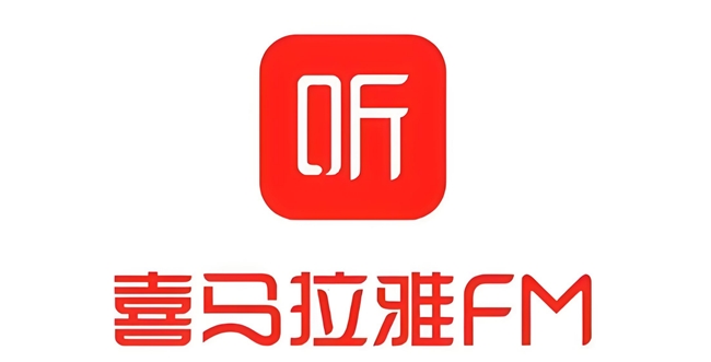 纠结听播客用什么软件？多角度对比给你清晰答案