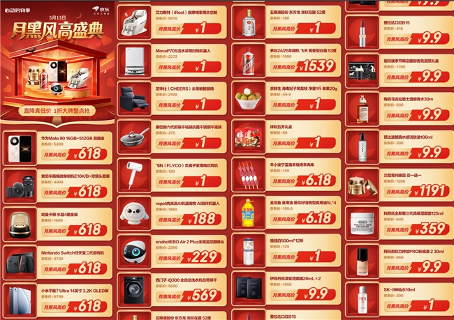 广告图2