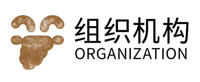 以羊为媒・设计新生 ——2027 中国高校生肖设计大展