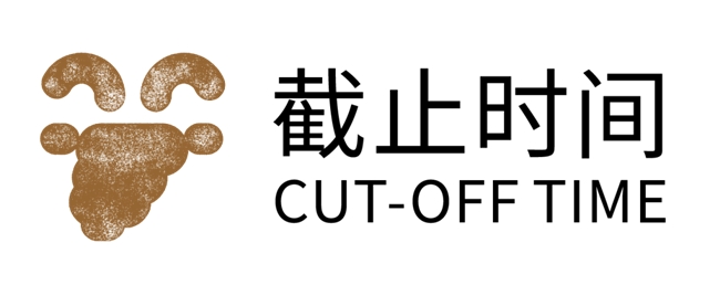 以羊为媒・设计新生 ——2027 中国高校生肖设计大展