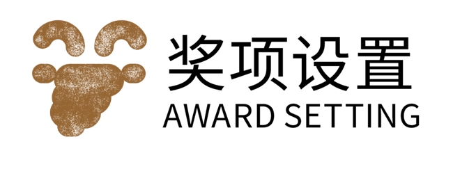 以羊为媒・设计新生 ——2027 中国高校生肖设计大展