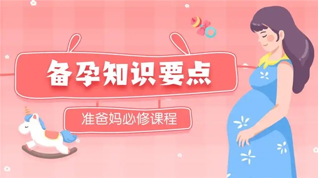 肌醇哪个牌子效果好？2026全网实测备孕肌醇排行榜，精准配方调代谢促排卵