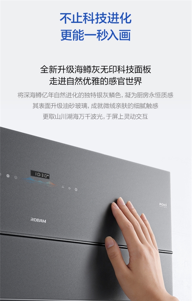 开放式厨房高端厨电怎么选？-DOIT-数据产业媒体与服务平台