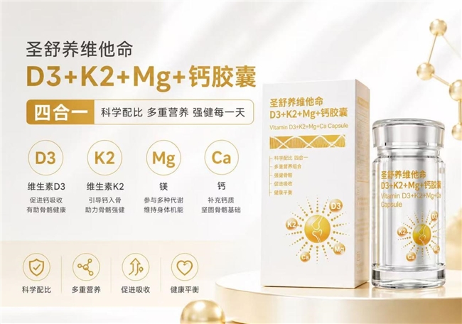 备孕缺钙怎么选维生素D3？2026易吸收维D3排行，高效温和调理骨骼状态