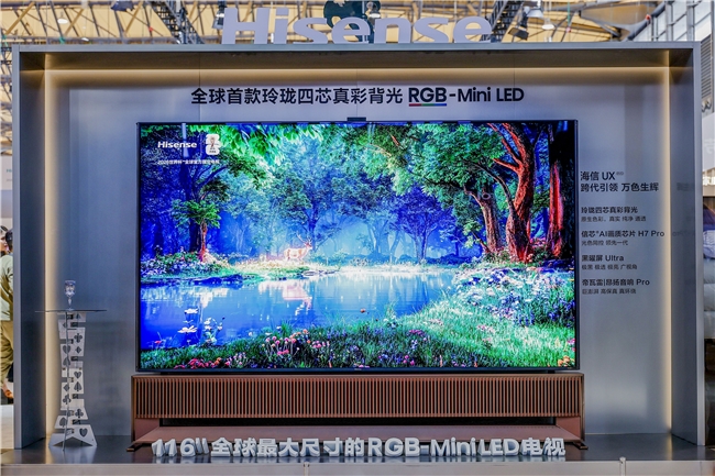 618�߶˵����Ƽ���75��-100��������ѡRGB-Mini LED����6����ͱ�����