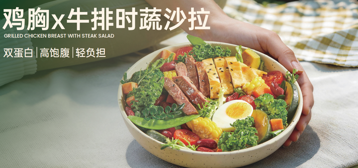 标准化运营轻食加盟怎么选？2026热门品牌对比测评