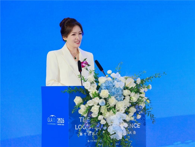 第十四届GLA全球物流企业大会在深圳隆重举行