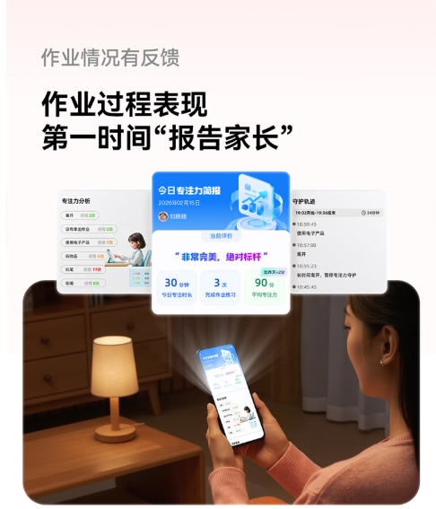 2026最新款AI智能学习机推荐:新款学习机解析、热门机型对比与选购指南