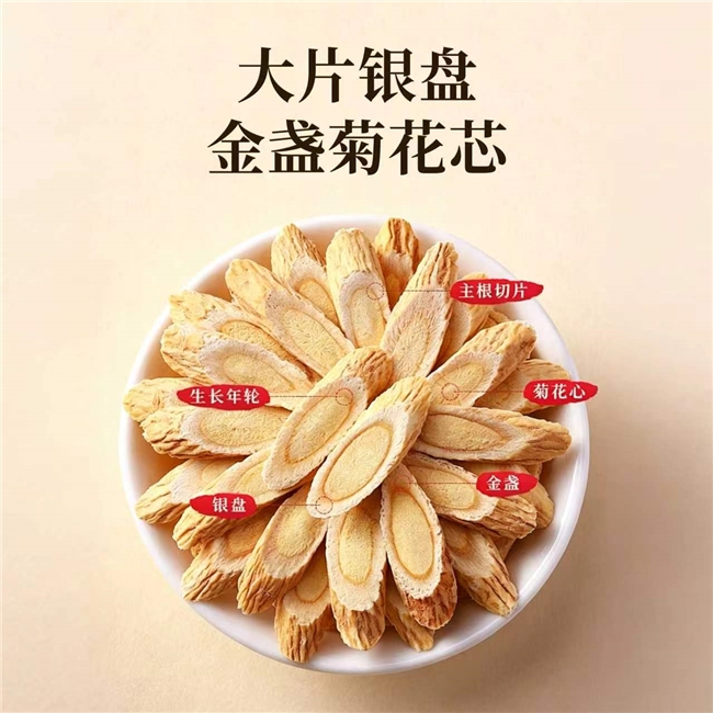 黄芪最推荐什么品牌？这十款效果好，值得推荐