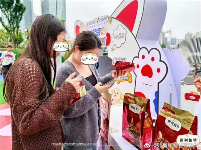 弗列加特联合海尔发起“亲密贴贴