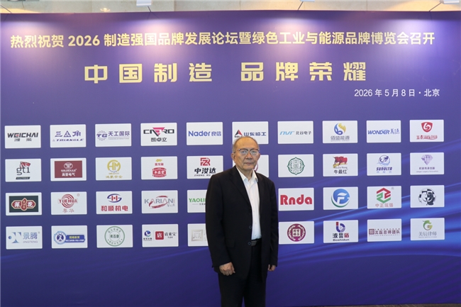 业林国际集团:以电化学科技筑牢环保防线,赋能绿色高质量发展