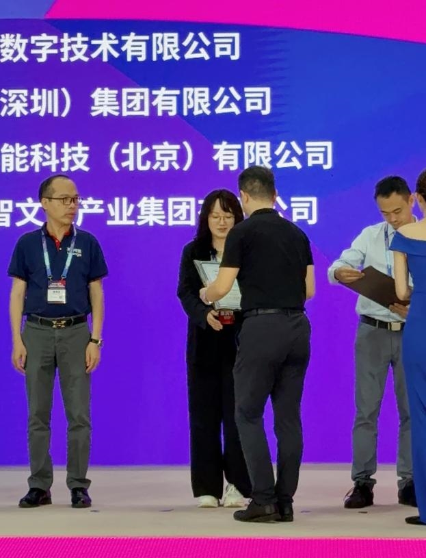 深圳AI峰会炸场！追觅AURORA手机拿下全球AI终端创新卓越奖