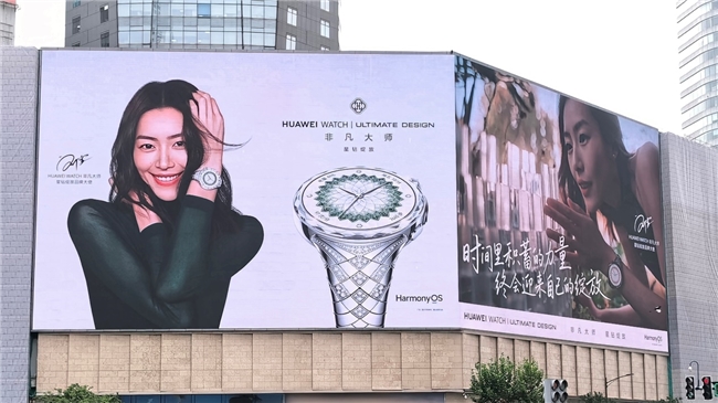 华为WATCH 非凡大师 星钻绽放，与刘雯携手闪耀亮相南京新街口