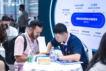 跨境收款用PingPong：提供超优汇率提现，支持挂单锁汇