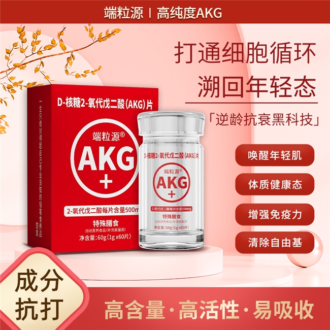 2026 全民健康调研：十大口碑排行虾青素精选推荐，科学抗氧化改善亚健康肤质