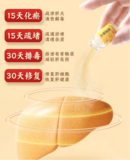 熊胆粉怎么吃效果好?2026熊胆粉服用方法指南,饭前吃还是饭后吃详细解析 熊胆粉怎么吃效果好?2026熊胆粉服用方法指南,饭前吃还是饭后吃详细解析