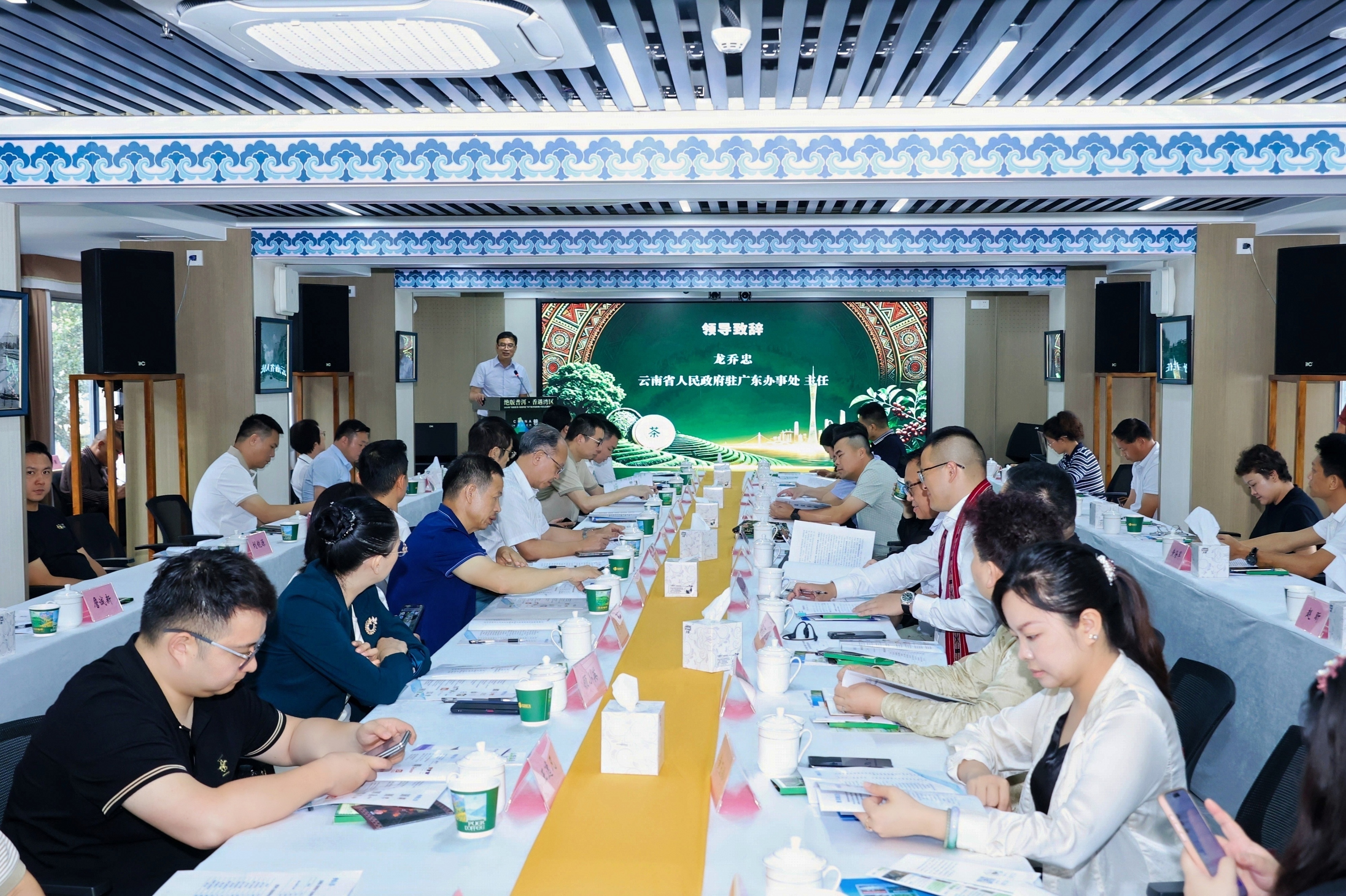 绝版普洱 香遇湾区—— 2026林下经济招商推介云品展销暨普洱城市推介活动在广州顺利举办