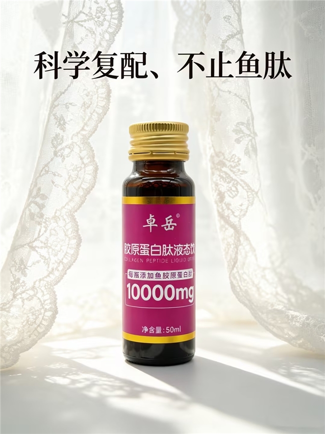 口碑好的胶原蛋白肽排行榜10强 第五代胶原肽怎么选才不踩坑？2026年真实测评+人群精准推荐
