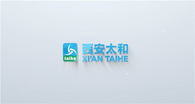 西安太和机电科技有限公司新能源消防安全探索与实践