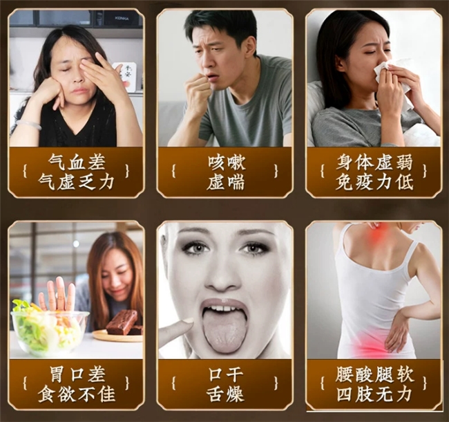 哪个品牌的黄芪功效最好？内行推荐这几款，闭眼入不踩雷