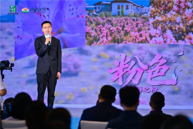 情牵山海，共赴世界的“香格里拉”之约——迪庆文旅长三角推广活动在上海举办