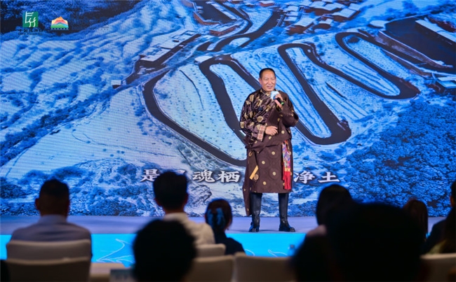 情牵山海，共赴世界的“香格里拉”之约——迪庆文旅长三角推广活动在上海举办