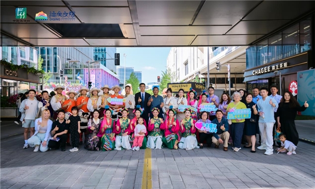 情牵山海，共赴世界的“香格里拉”之约——迪庆文旅长三角推广活动在上海举办
