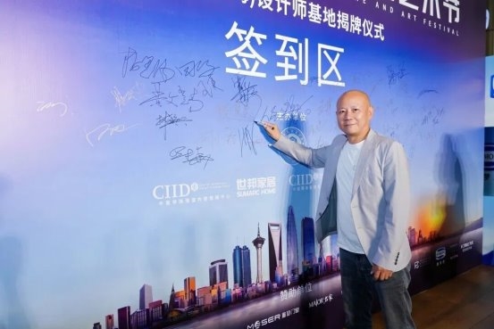 共赴湾区设计盛会｜法迪奥重磅亮相2026湾区人居文化艺术节！