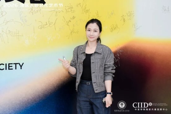 共赴湾区设计盛会｜法迪奥重磅亮相2026湾区人居文化艺术节！