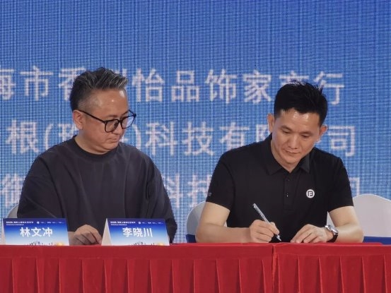 共赴湾区设计盛会｜法迪奥重磅亮相2026湾区人居文化艺术节！