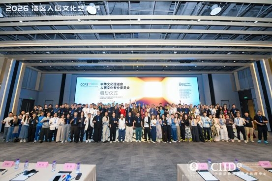 共赴湾区设计盛会｜法迪奥重磅亮相2026湾区人居文化艺术节！