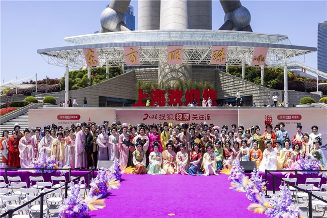 着华夏霓裳，展千年风华｜2026搜狐关注流礼衣华夏汉服模特大赛上海赛区海选璀璨启幕