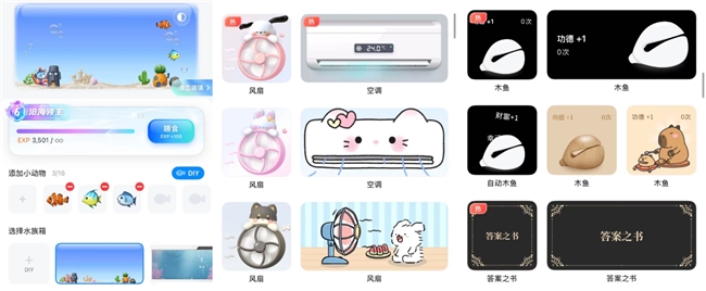 如何打造个性化手机桌面？试试这款桌面美化App(图2)