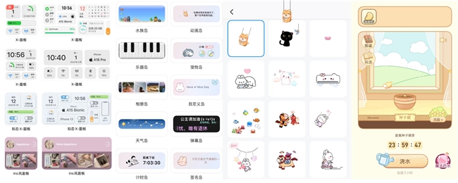 如何打造个性化手机桌面？试试这款桌面美化App(图3)