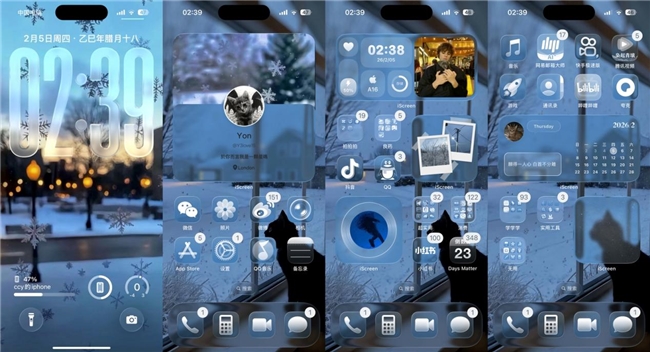 如何打造个性化手机桌面？试试这款桌面美化App(图5)