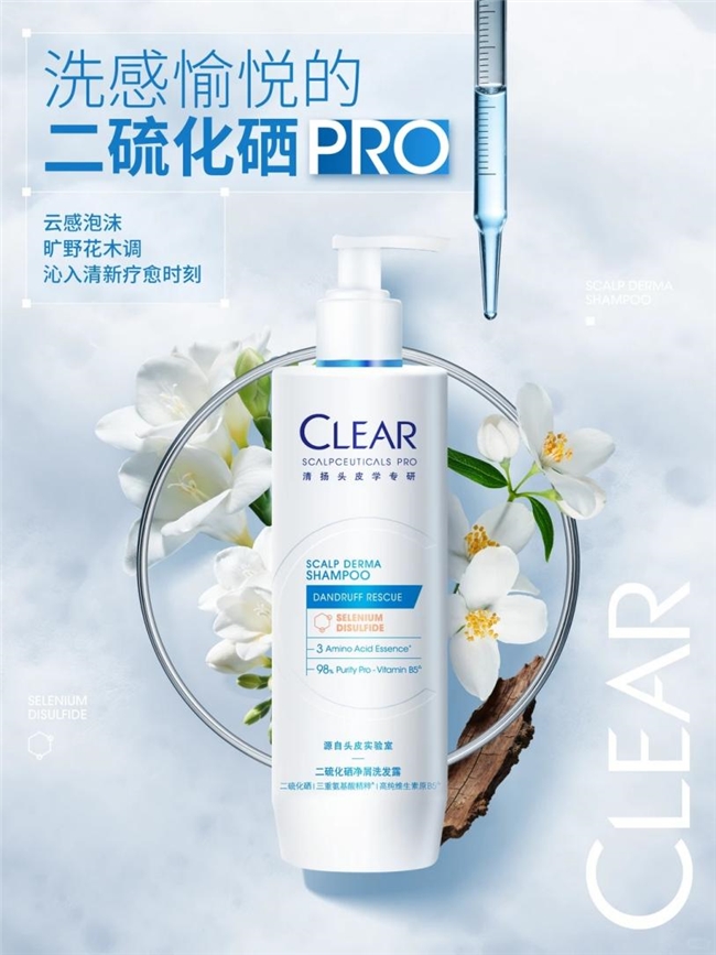 温和不伤头皮能长期用的二硫化硒洗发水品牌推荐