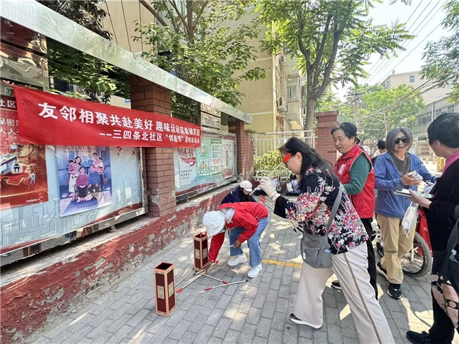 友邻相聚共赴美好 趣味运动筑幸福家园 —— 三四条北社区邻里节趣味运动会