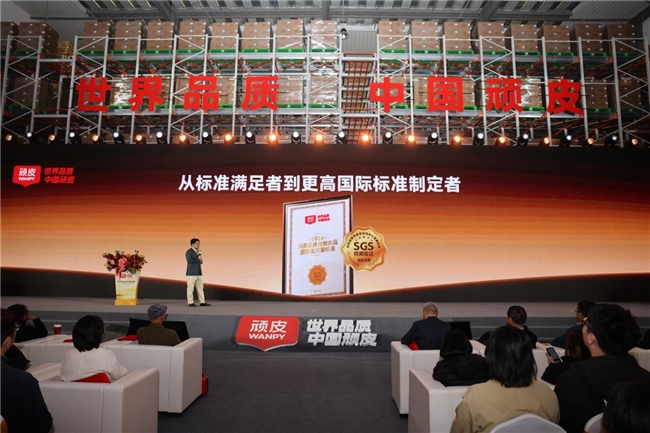 2026年顽皮携手SGS发布国际标准，定义高营养狗粮新标杆