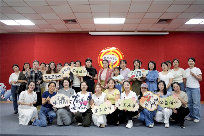 AI 赋能传统服饰 非遗缠花点亮匠心：宝安工会“宝工乐学”赋能职工传承传统文化