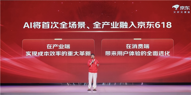 又好又便宜的京东618从5月30日晚8点开启 全品类官方直降低至5折
