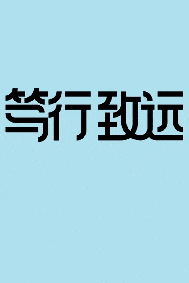 鲜活无畏！天津美术学院 2026 毕业展主视觉惊艳亮相