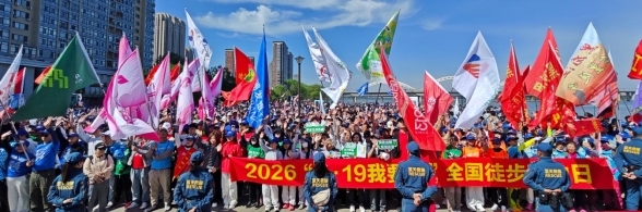 全民健身行，乐享旅游日 2026“5·19我要走”全国徒步联动日活动圆满落幕