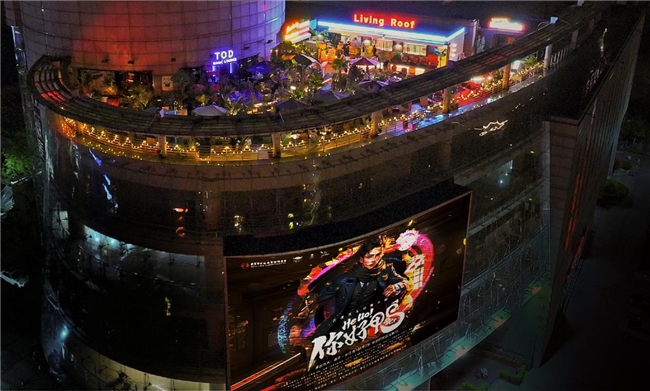 奇幻森林荣获中国杂技家协会2025年度表彰 演艺新空间布局深化 行业优势持续巩固 奇幻森林荣获中国杂技家协会2025年度表彰 演艺新空间布局深化 行业优势持续巩固